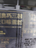 鲜京采纯脂巧克力千层蛋糕400g/6寸 动物奶油雪糕糕点零食甜品聚会节日 实拍图