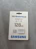 三星（SAMSUNG）128GB TF(MicroSD)存储卡Endurance耐久卡 V30行车记录仪安防监控摄像头专用卡 读速100MB/s 实拍图