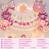 多美忆生日场景布置女孩生日气球儿童道具氛围装饰快乐桌飘装扮粉色套餐 实拍图