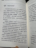 趣味物理学 别莱利曼 代表作 趣味科学奠基人 科普读物 原来物理这么有趣  实拍图