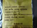 南国生椰拿铁200g/袋海南特产速溶咖啡粉椰奶冷萃即食下午茶 实拍图