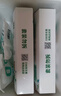 伊利金典3.8g乳蛋白鲜活纯牛奶250ml*8 30天常温短保端午礼盒 4月18日 实拍图
