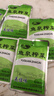 鱼泉榨菜 下饭菜 清淡美佳味榨菜丝 80g*8袋 重庆特产 早餐小菜 实拍图
