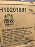洁云卫生纸 加韧300张*10包 大规格压花抽纸厕纸平板纸厕所专用纸巾  实拍图