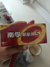 南孚5号电池8粒 五号碱性 聚能环5代 适用血压计/燃气表/遥控器/电子秤/挂钟/无线鼠标/计算器/玩具等 实拍图