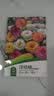 花沃里洋桔梗花种子500粒花卉种子家庭盆栽阳台庭院四季水果阳台盆栽 实拍图