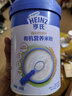 亨氏有机米粉强化铁锌钙218g*2辅食宝宝婴幼儿高铁维C加铁米糊6月+ 实拍图