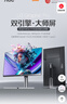 AOC 27英寸 4K IPS广色域 HDR出厂校色 低蓝光不闪 节能认证 三边微边超薄 macmini办公显示器 U27B35 实拍图