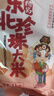 天地粮人甄制精品珍珠大米2斤真空装 团购 伴手礼 实拍图