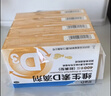 星鲨维生素D滴剂d3滴剂30粒*5盒装儿童促钙吸收+多维铁口服溶液补铁补气血女儿童补铁剂含维生素B叶酸135ml 实拍图