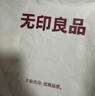 无印良品A类全棉床单单件 被单双人纯棉245*250cm双人床上用品床罩 实拍图