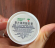 【2盒装】曼秀雷敦复方薄荷脑软膏10g用于由伤风感冒所致的鼻塞昆虫叮咬皮肤皲裂轻度烧烫伤擦伤晒伤皮肤瘙痒 实拍图