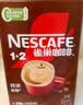 雀巢（Nestle）咖啡奶茶伴侣 原味10ml*300粒整箱 咖啡伴侣奶精球 0反式脂肪酸 实拍图