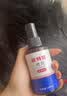 金盾药业皮特芬喷剂100ml猫藓狗癣皮肤病喷雾宠物真菌感染脱毛瘙痒皮屑 实拍图