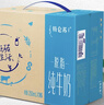 蒙牛特仑苏脱脂纯牛奶250ml*16盒 健身减脂 送礼盒装 实拍图