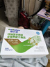 爱优诺优康力臻特医全营养配方粉800g香草味乳清蛋白粉中老年补充营养品 实拍图