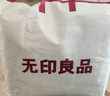 无印良品A类100%全棉夏被 双层纱提花纯棉空调被芯大豆夏凉被子200*230cm 实拍图