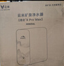 云米【昆仑4Pro 升级款厨下净水器】1400G家用弱碱矿物质直饮反渗透过滤净饮水机 云米昆仑4pro升级款 实拍图