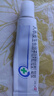 【原研药】易孚 人表皮生长因子凝胶 5万IU/10g 5盒装 实拍图