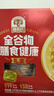 穗格氏（SHEGURZ）即食燕麦片黑麦健康礼盒2000g 无添加蔗糖端午节礼盒营养早餐谷物 实拍图