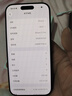 Apple/苹果【点击“立即领取”享补贴】iPhone 17 Pro 256GB 深蓝色 支持移动联通电信5G 双卡双待手机 实拍图