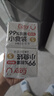 易优家密封袋小号 60只 婴儿辅食袋分装袋迷你保鲜袋8*13cm 2盒装 实拍图
