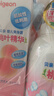 贝亲（Pigeon）贝亲桃叶精华洗护组（ 爽身露200ml+洗发沐浴二合一 500ml） 实拍图