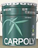 嘉宝莉内墙乳胶漆竹炭抗甲醛五合一墙面漆抗菌防霉环保油漆涂料25kg/18L 实拍图