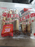 双汇 臻香王特级火腿肠香肠 80g*5支 休闲零食 露营 速食 出游 烧烤  实拍图