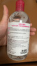 贝德玛（BIODERMA）【618】粉水敏感肌洗卸温和不伤肤卸妆水水润清爽500ml 实拍图