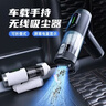 爱图腾itutn车载吸尘器大吸力汽车用吸尘器小型手持式无线随手吸桌面吸吹一体家用宠物吸毛Y8Max 实拍图