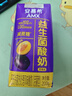 伊利安慕希益生菌西梅酸奶200g*12盒端午礼盒 实拍图
