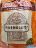 哈肉联 儿童红肠510g 东北特产哈尔滨红肠蒜香即食香肠熟食中华老字号 实拍图