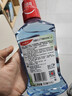 高露洁（Colgate）劲爽薄荷漱口水500ml*2 无酒精 含氟清新口气去口臭深层清洁 实拍图