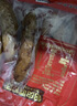 秋林里道斯 中华老字号 哈尔滨红肠580g/袋 量贩装 东北特产 休闲零食 实拍图