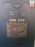 古井贡酒 年份原浆献礼 浓香型白酒 55度 500mL*2瓶 端午父亲节送礼 实拍图