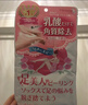 咪一喵（miimeow）日本咪一喵去死皮脚膜脚后跟干裂老茧脱皮去角质足膜男女足部护理 乳酸足膜2片*1袋 实拍图