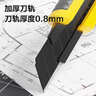 得力（deli）自锁专业级美工刀8刀头壁纸刀裁纸刀地毯刀快递刀18mm【10把/盒】 实拍图