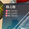 格之格cf230a硒鼓 适用惠普m227fdw墨盒 m227fdn m203d m227sdn m203dn m203dw打印机227fdw硒鼓带芯片四支装 实拍图