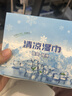 HANASS冰感止汗草本湿纸巾军训提神降温清凉夏季运动擦汗露营湿巾100片 实拍图