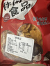 零食大礼包香脆红薯片袋装地瓜干番薯干片碳烤薯片农家自制零食 红薯片 200g*1袋 实拍图