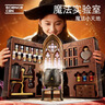 科学罐头（Science  can）六一儿童节礼物魔法药水实验室生日女孩手工diy材料玩具6-10岁 实拍图