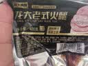 龙大肉食老式火腿400g 青岛老火腿 大块肉腱子肉火腿 火腿肠开袋即食熟食 实拍图