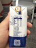 蒙牛特仑苏纯牛奶200mL*24盒 家庭囤货整箱牛奶早餐奶 实拍图