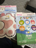 润本【六一礼物】植物精油香圈30条*2袋户外儿童防护卡通森林动物款 实拍图