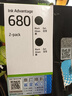 惠普（HP）680原装黑色双支装墨盒 适用hp 2138/2677/3636/3638/3838/3776/3777/3778/4678/5078/5088打印机  实拍图