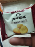 江中猴姑猴头菇养胃饼干中老人营养食品办公室健康零食礼盒送礼960g 实拍图
