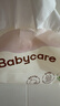 babycare婴儿云柔巾儿童柔软面巾纸纸巾清洁保湿抽纸乳霜纸便携 108抽*6包 实拍图