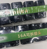 公牛（BULL）PDU黑色三极可拆16A插头三脚插头空调插 16a插头无线/自行接线 10只装 GNT-16S三脚大功率插头  实拍图