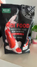 疯狂水草（FKSC）锦鲤鱼饲料2斤上浮中颗粒含虾肉 鱼食锦鲤鱼专用饲料鱼粮增育成色 实拍图